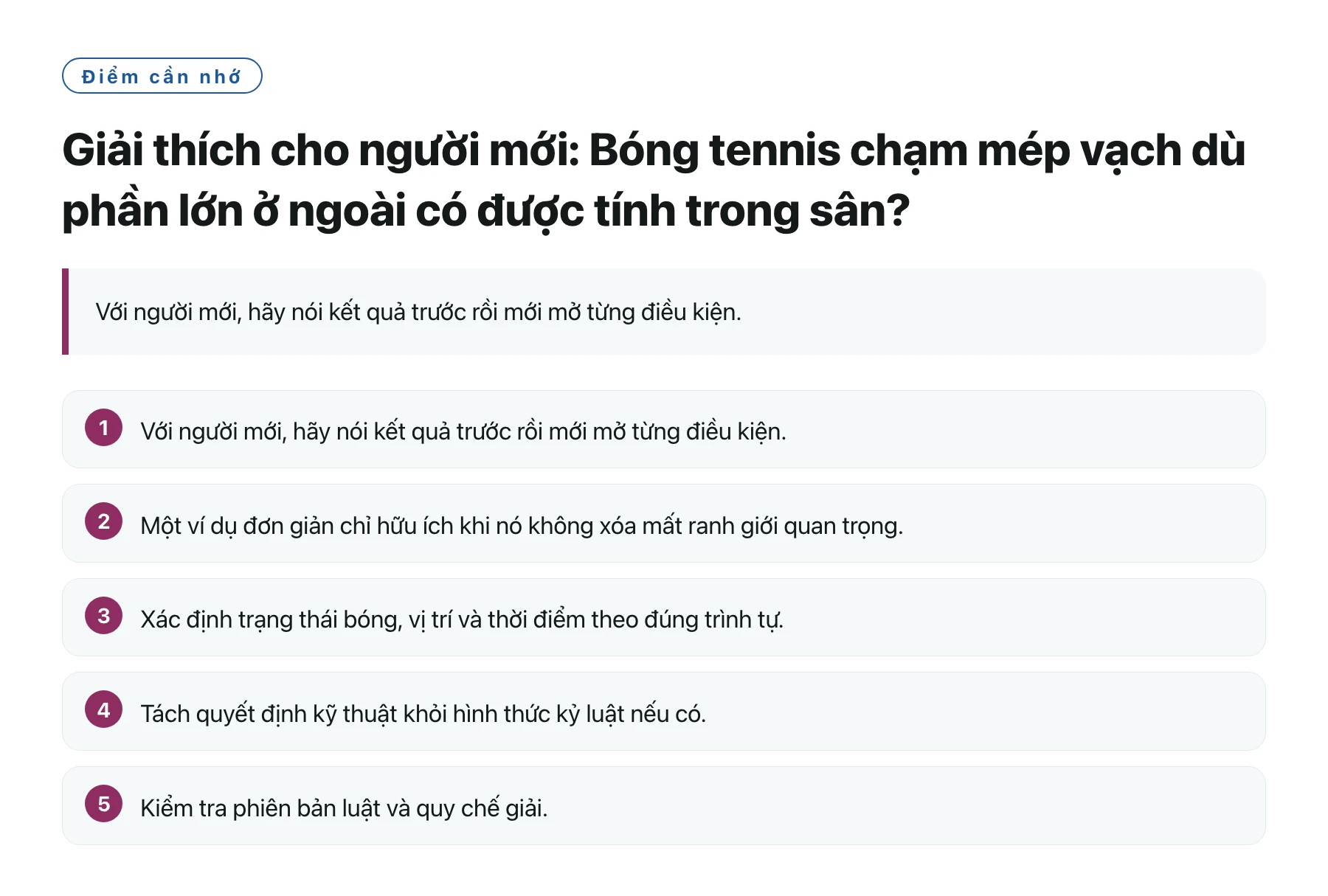 Giải thích cho người mới: Bóng tennis chạm mép vạch dù phần lớn ở ngoài có được tính trong sân?——全文要点速览